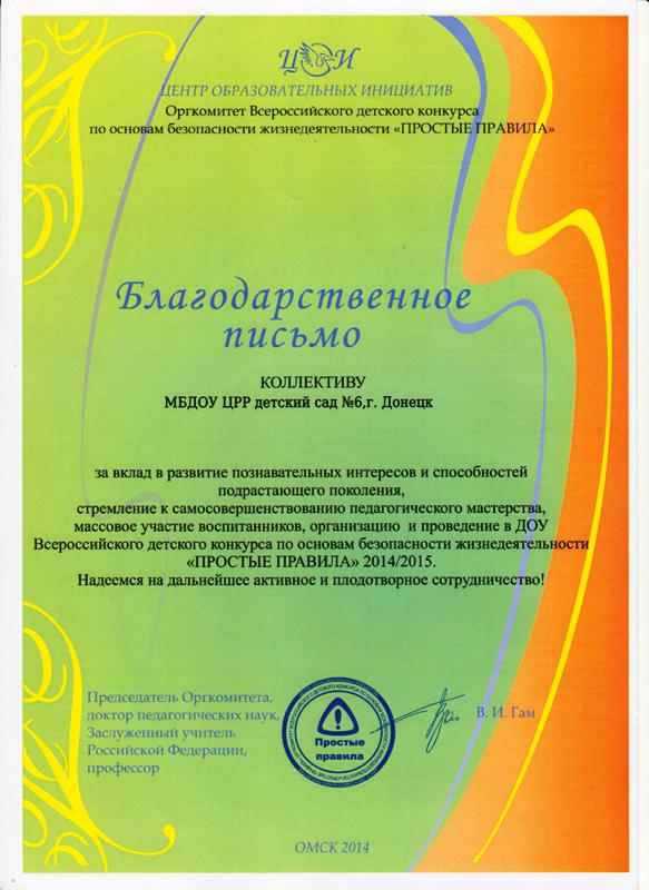 Основа конкурса. Конкурс Мечтай исследуй размышляй. Мечтай исследуй размышляй Всероссийский конкурс. Международный детский конкурс Мечтай исследуй размышляй. Боровых Тамара Николаевна Пермь.