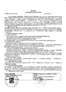 Струдничество с СЮТ